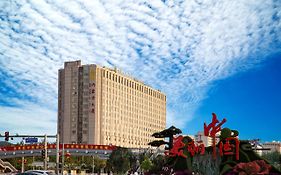 Inner Mongolia Grand Hotel